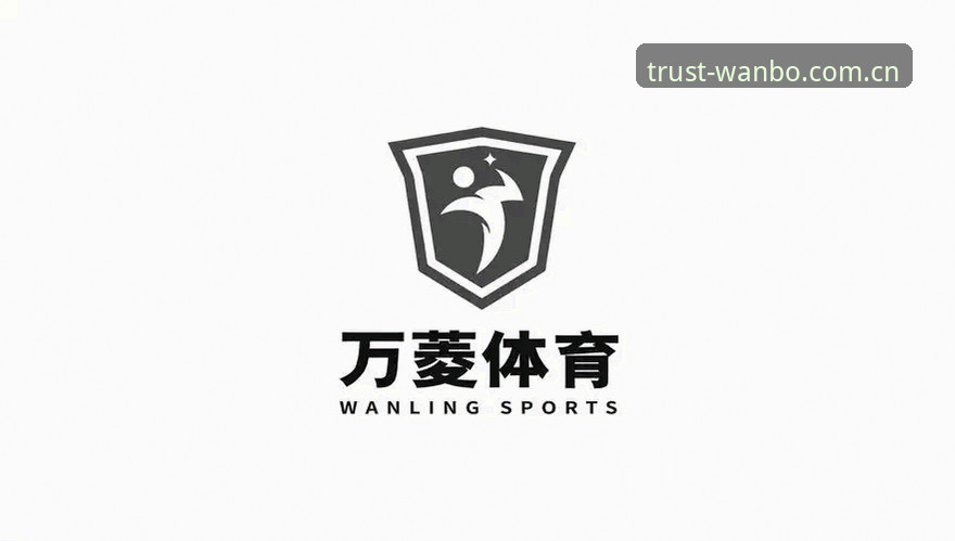 万搏体育品牌哪个好 万搏体育品牌最新动态:老用户深度解析哪个版本更值得选择